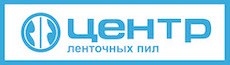 Ленточные пилы